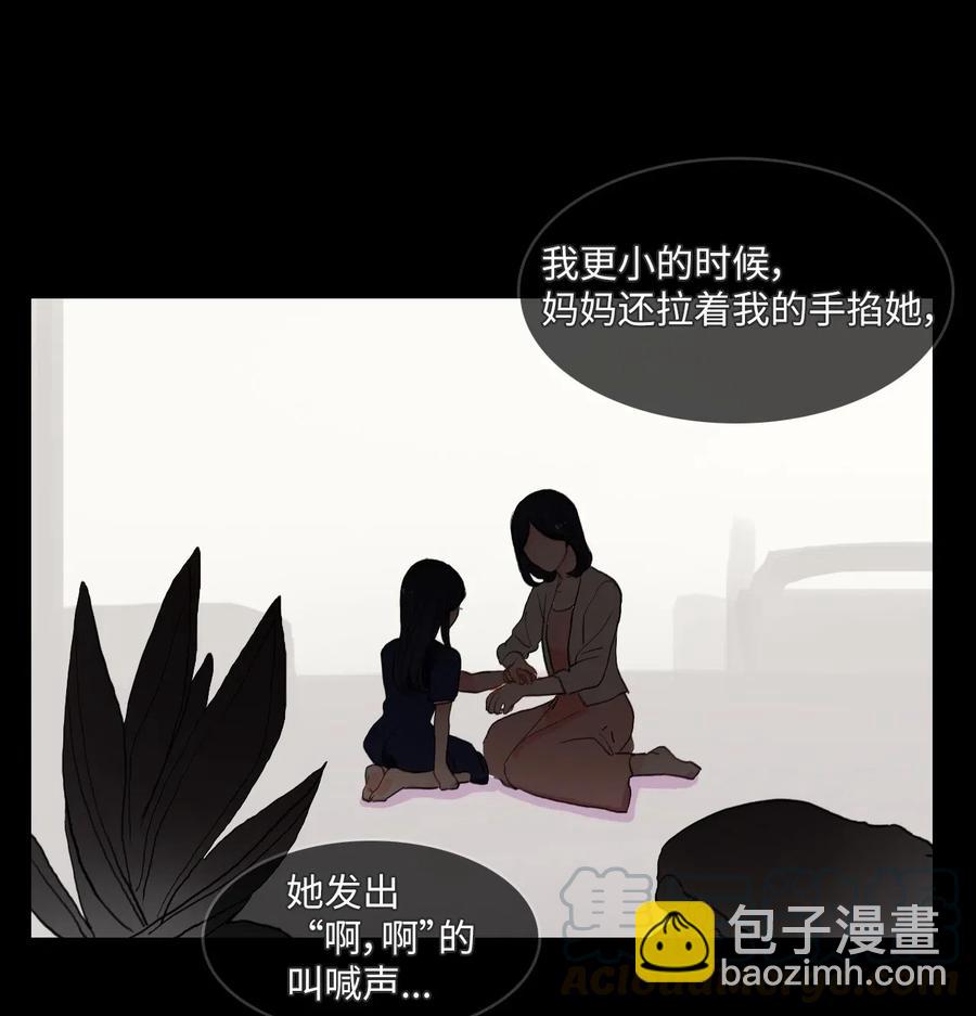 35 韩瑜安-第36话
