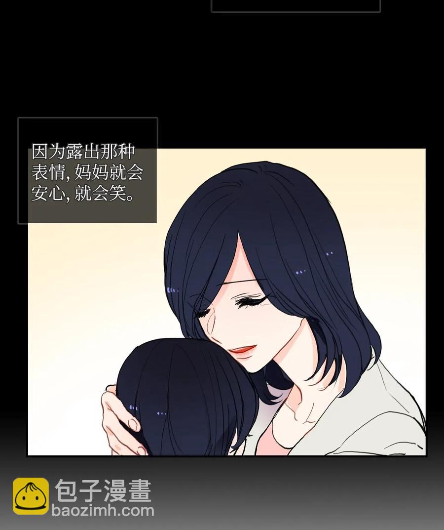 35 韩瑜安-第36话