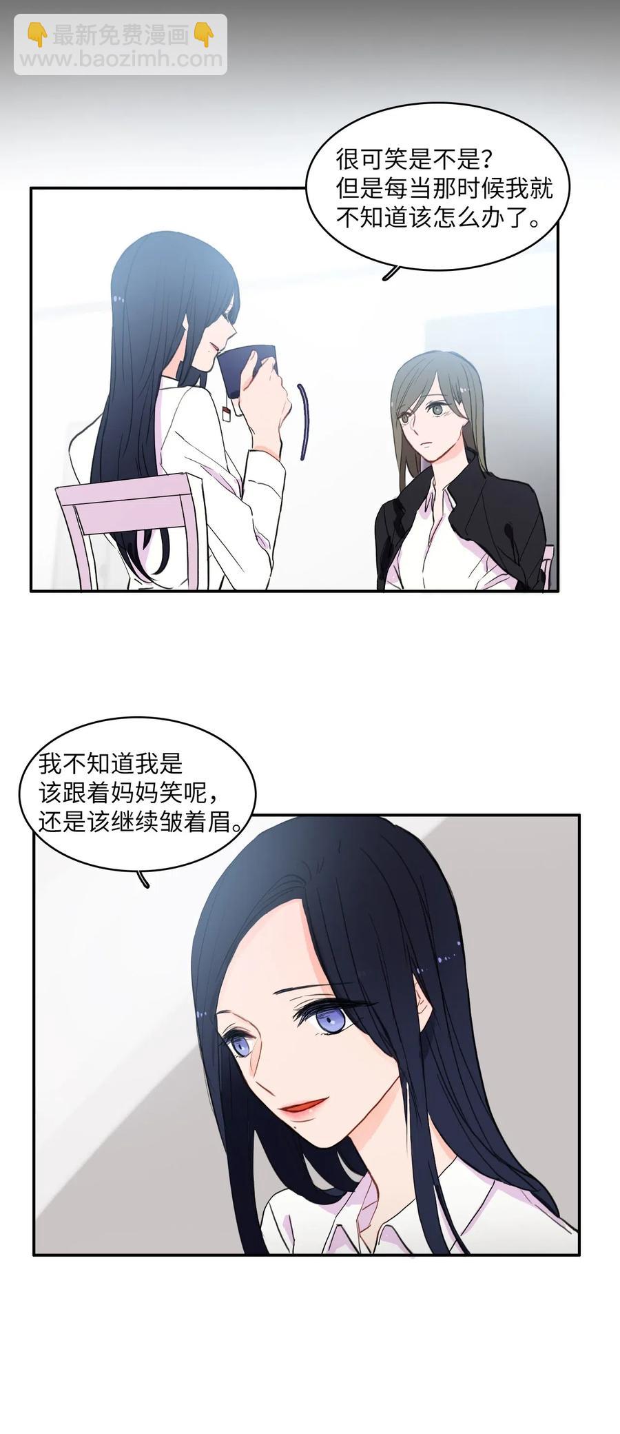 35 韩瑜安-第36话