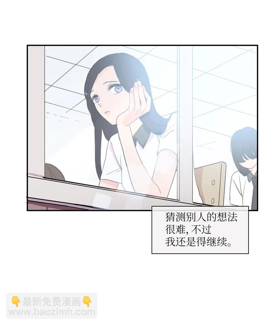 35 韩瑜安-第36话