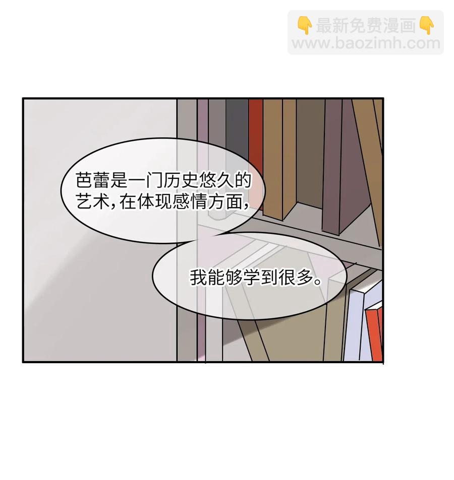 35 韩瑜安-第36话