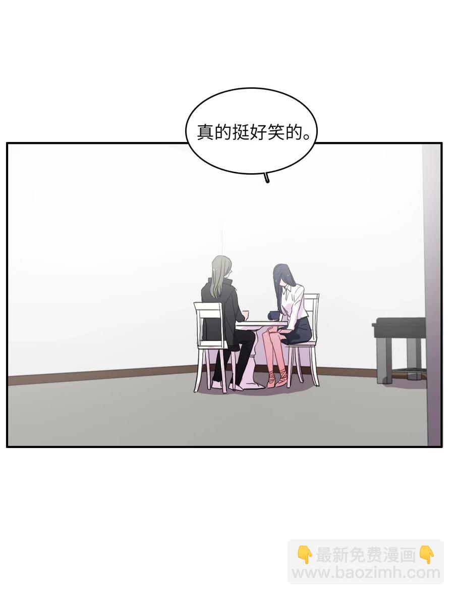 35 韩瑜安-第36话