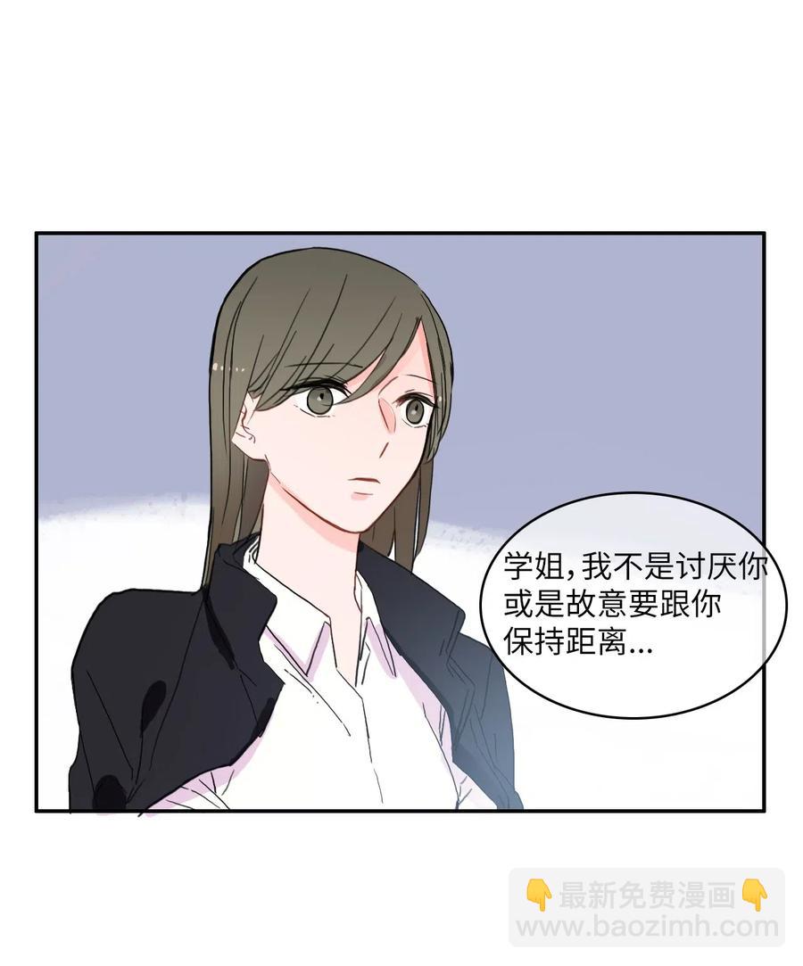 35 韩瑜安-第36话