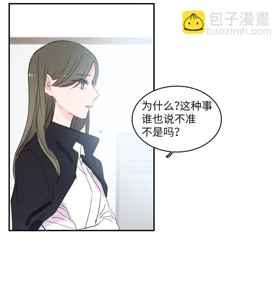 35 韩瑜安-第36话