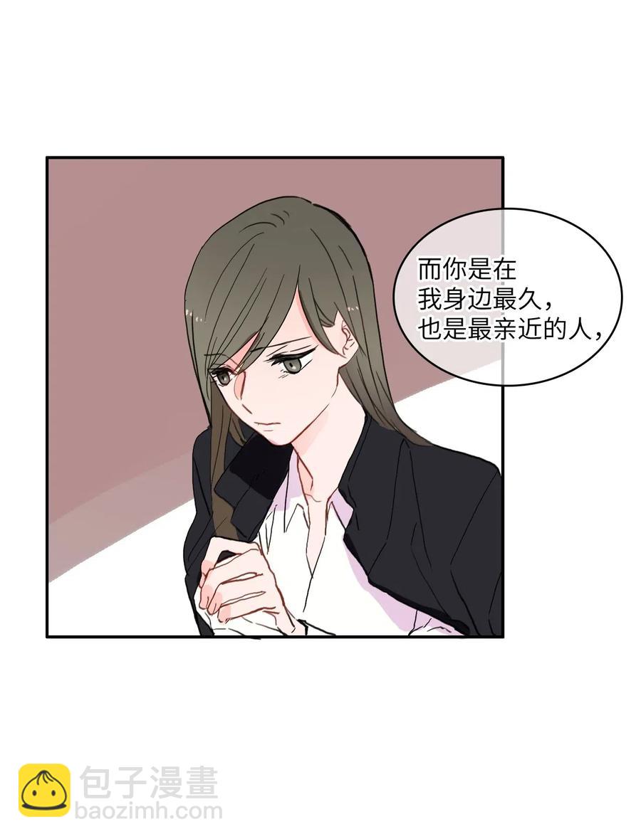 35 韩瑜安-第36话