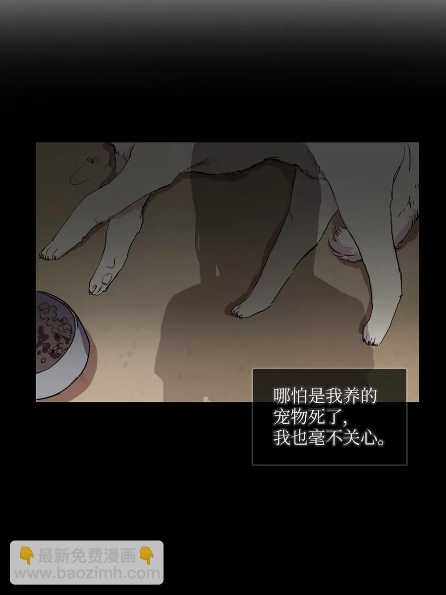 35 韩瑜安-第36话