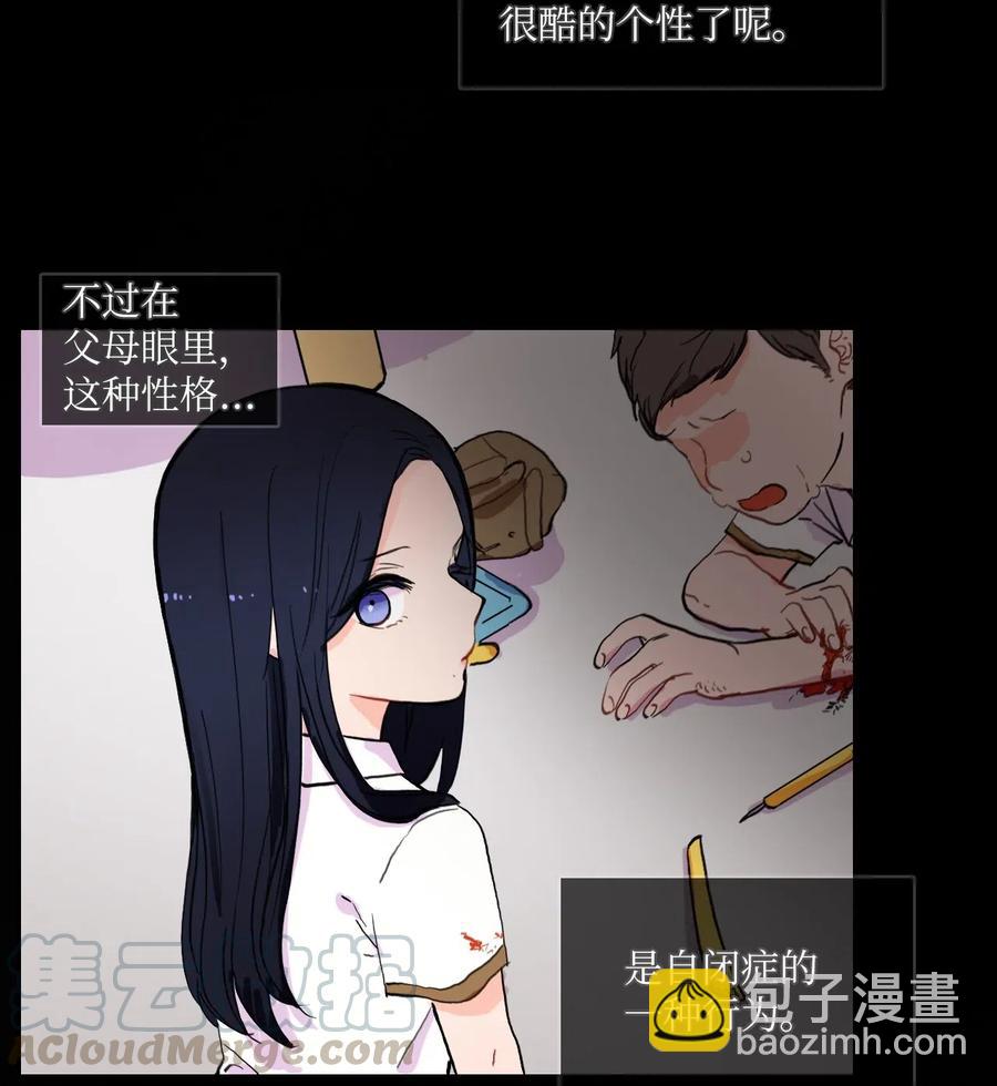 35 韩瑜安-第36话