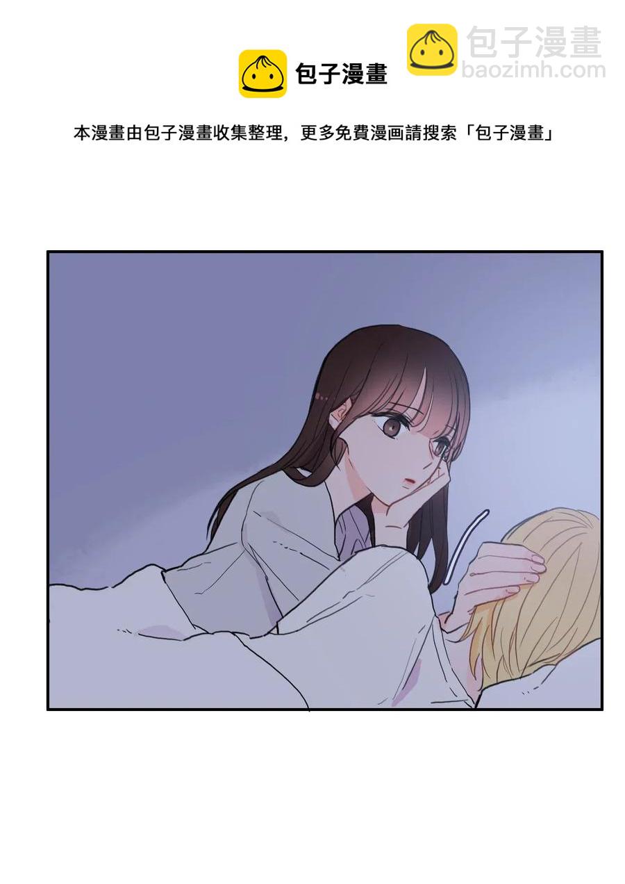 37 伊蕾！怎么样？(1/2)-第38话