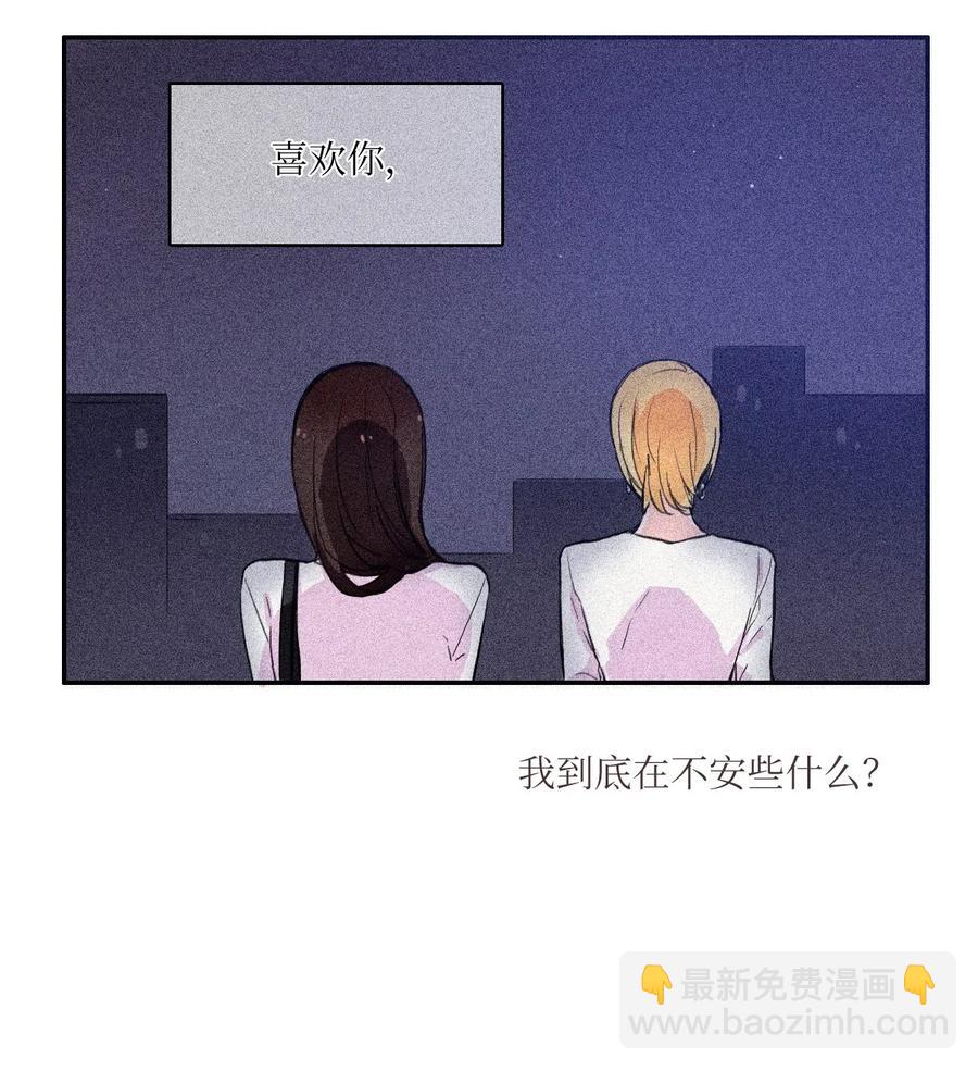 37 伊蕾！怎么样？(1/2)-第38话