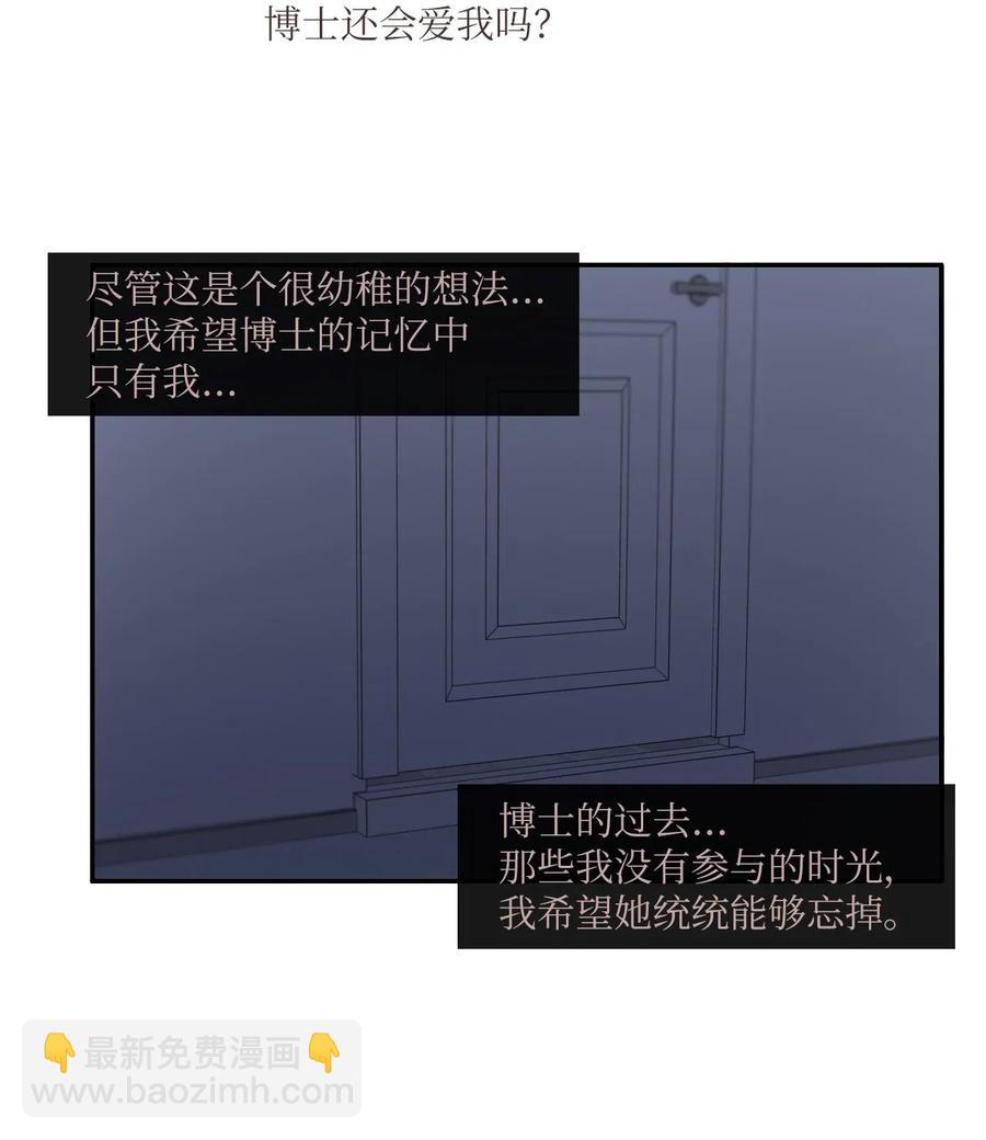 37 伊蕾！怎么样？(1/2)-第38话