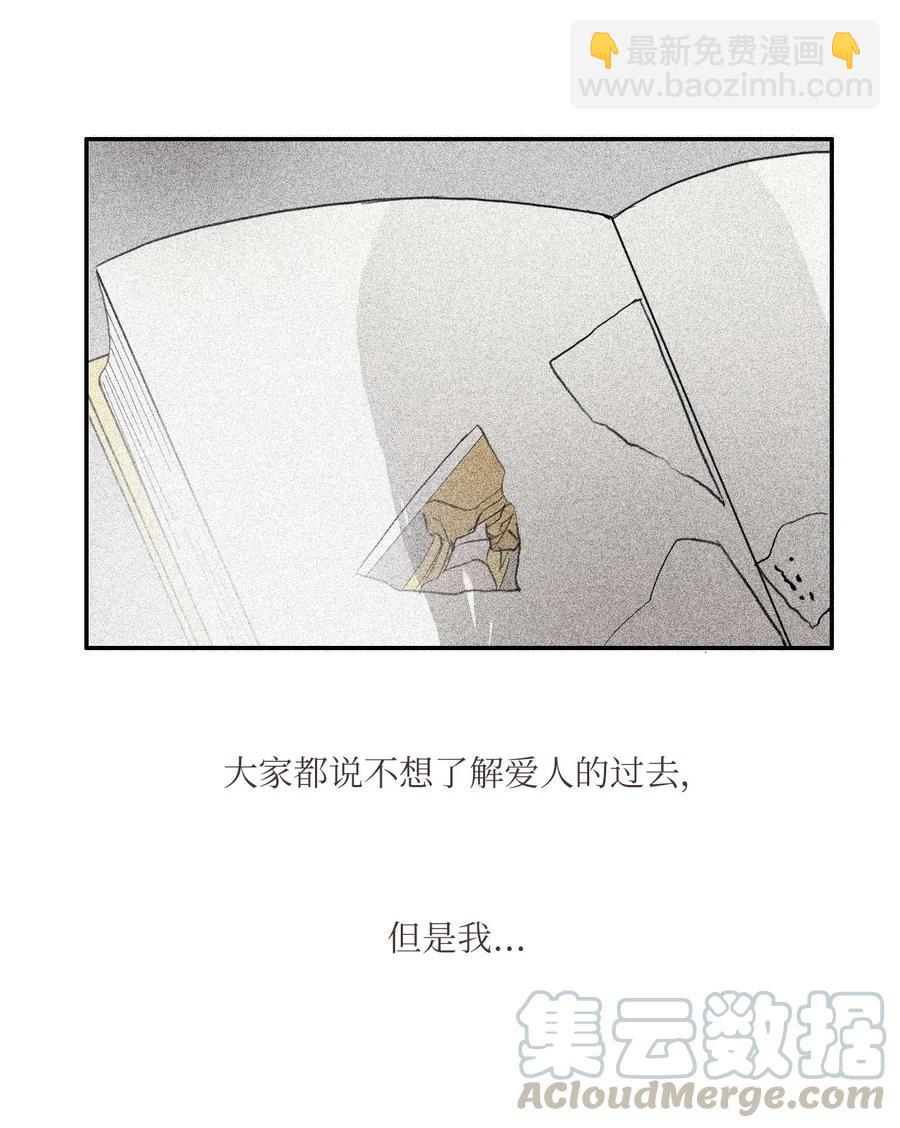 37 伊蕾！怎么样？(1/2)-第38话