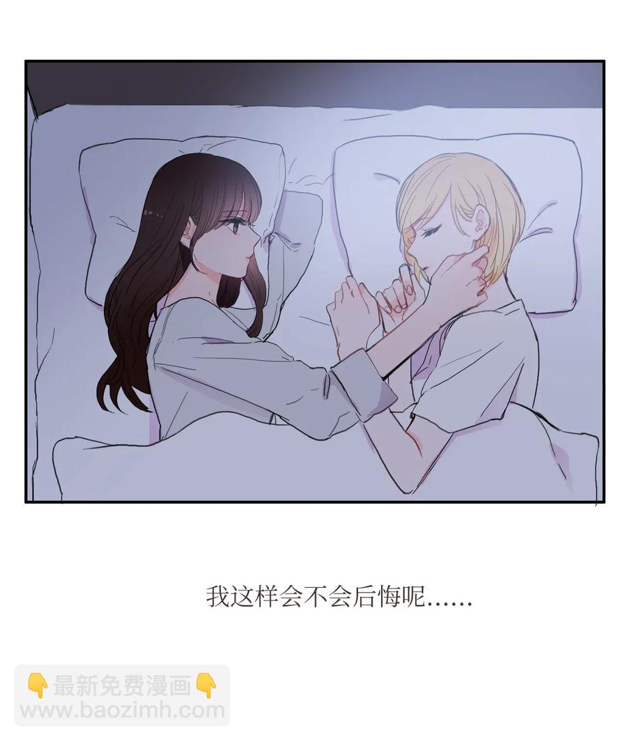 37 伊蕾！怎么样？(1/2)-第38话
