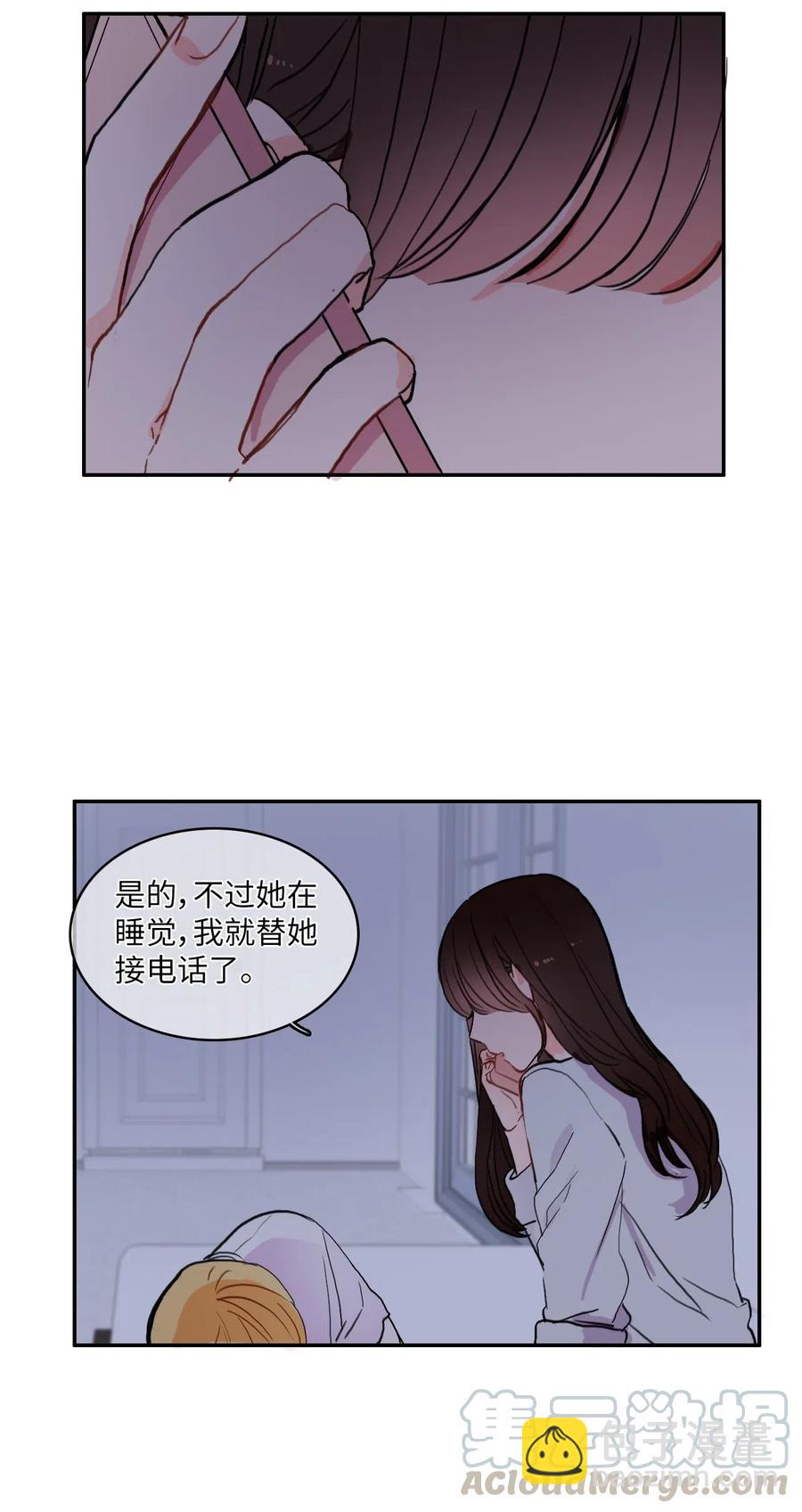 37 伊蕾！怎么样？(1/2)-第38话