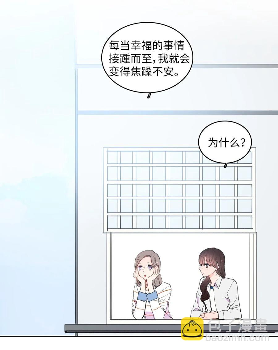 37 伊蕾！怎么样？(1/2)-第38话