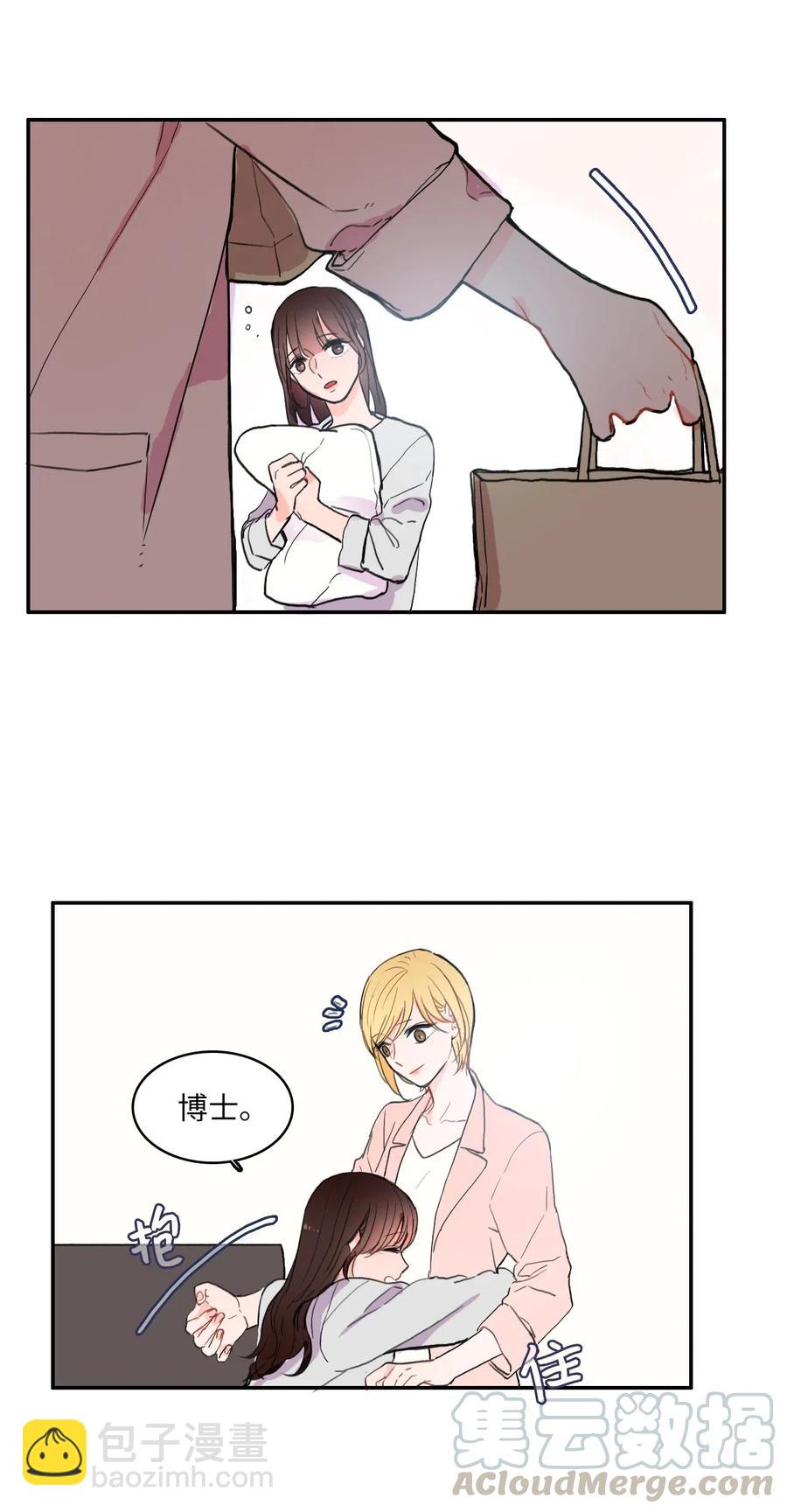 37 伊蕾！怎么样？(1/2)-第38话