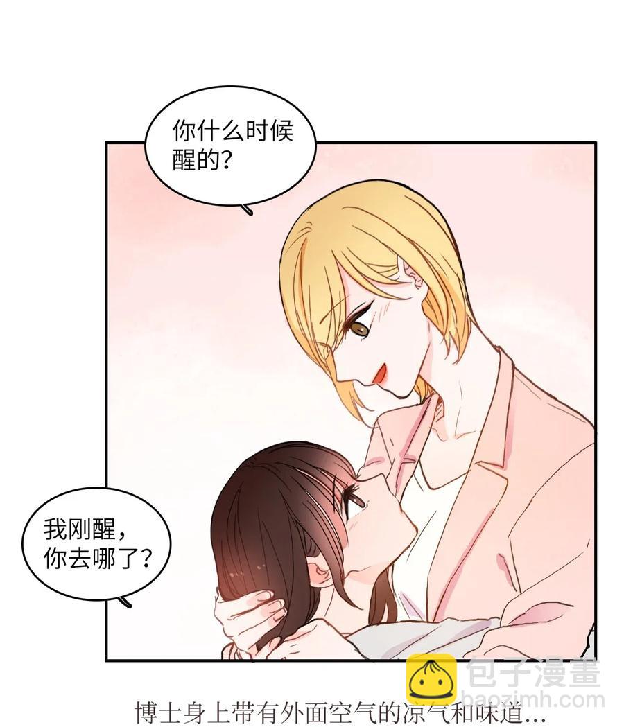 37 伊蕾！怎么样？(1/2)-第38话