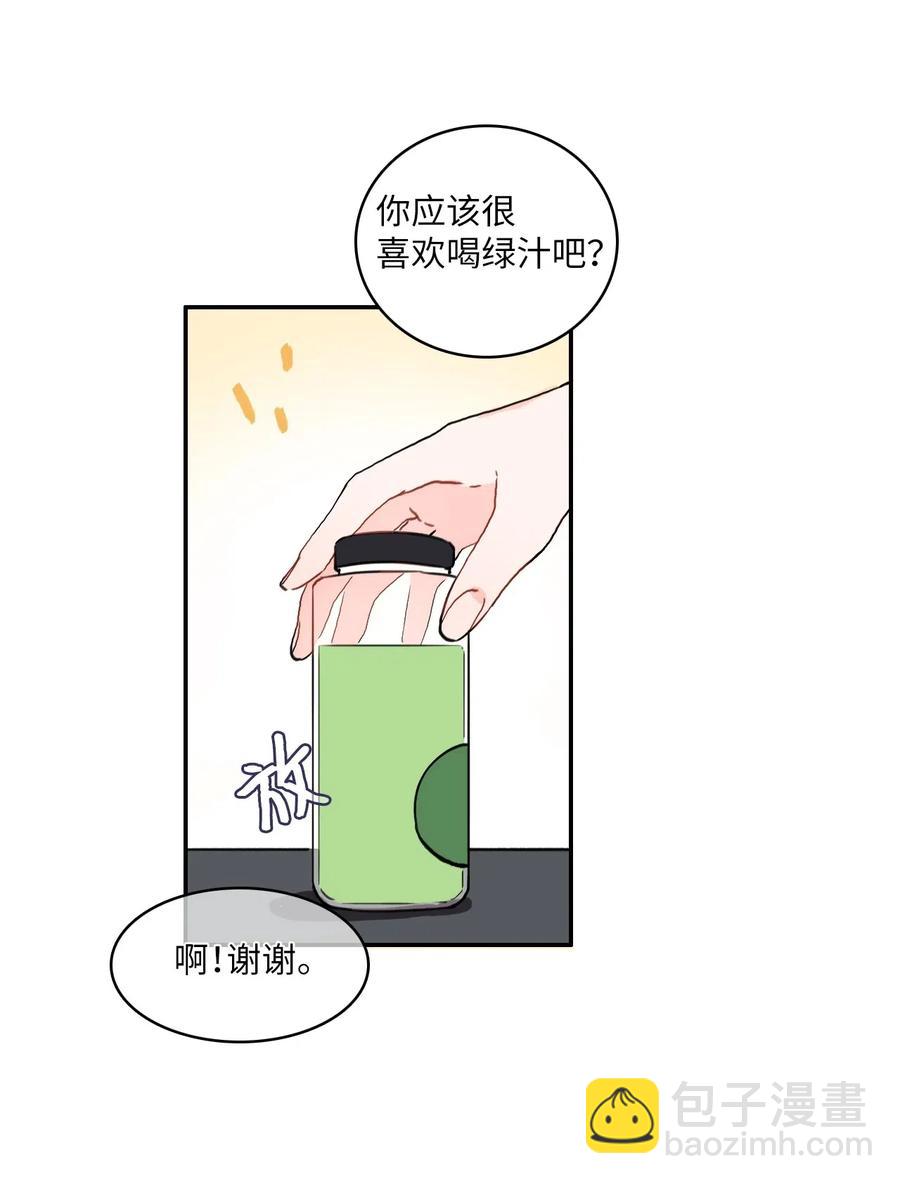 37 伊蕾！怎么样？(1/2)-第38话