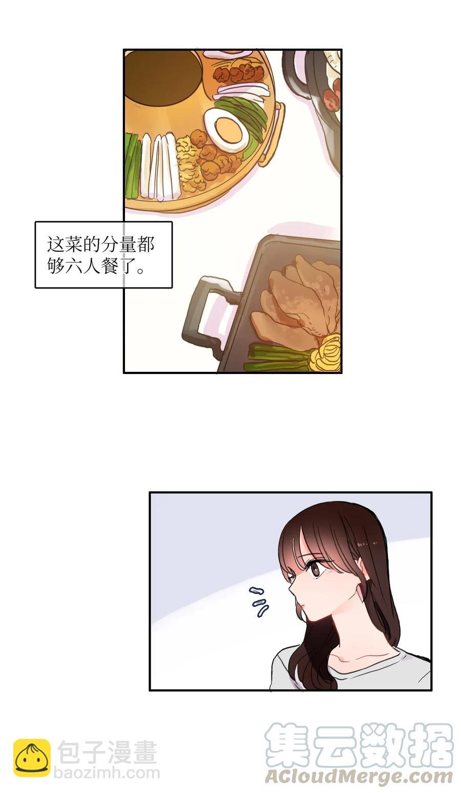 37 伊蕾！怎么样？(1/2)-第38话