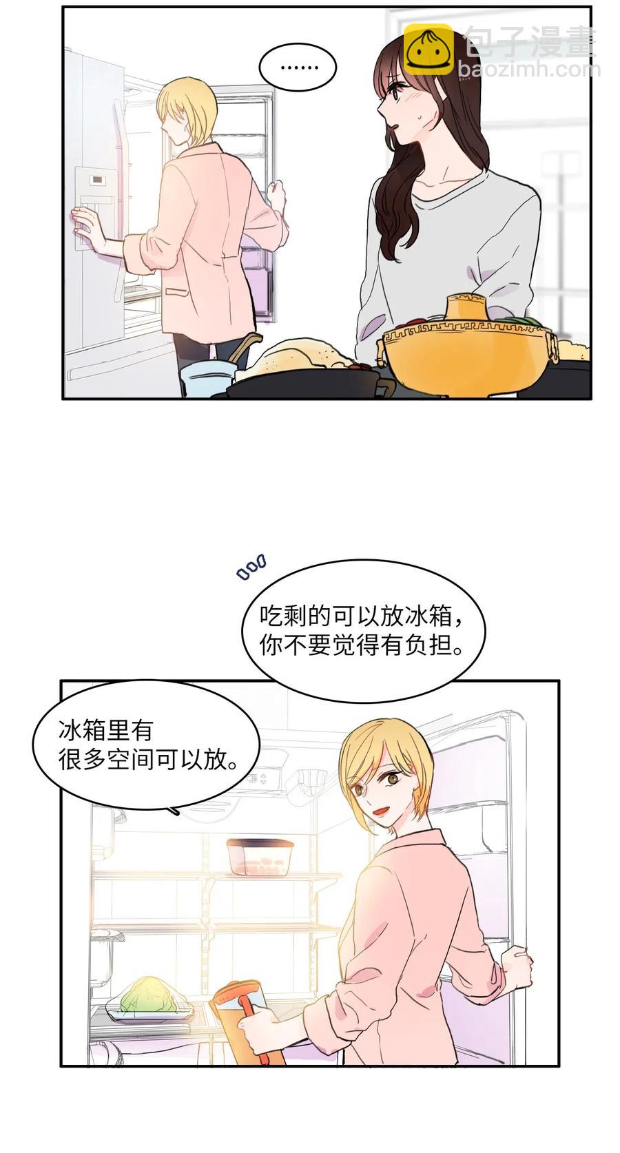 37 伊蕾！怎么样？(1/2)-第38话