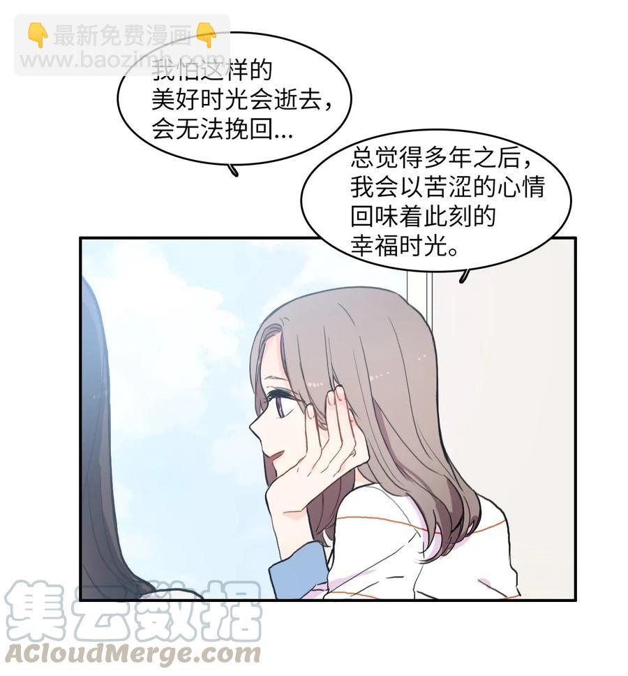 37 伊蕾！怎么样？(1/2)-第38话