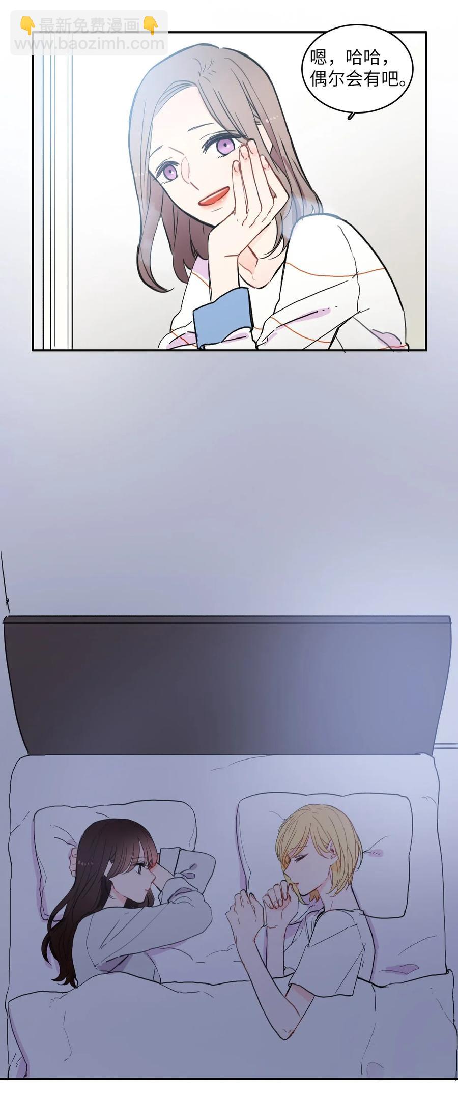 37 伊蕾！怎么样？(1/2)-第38话