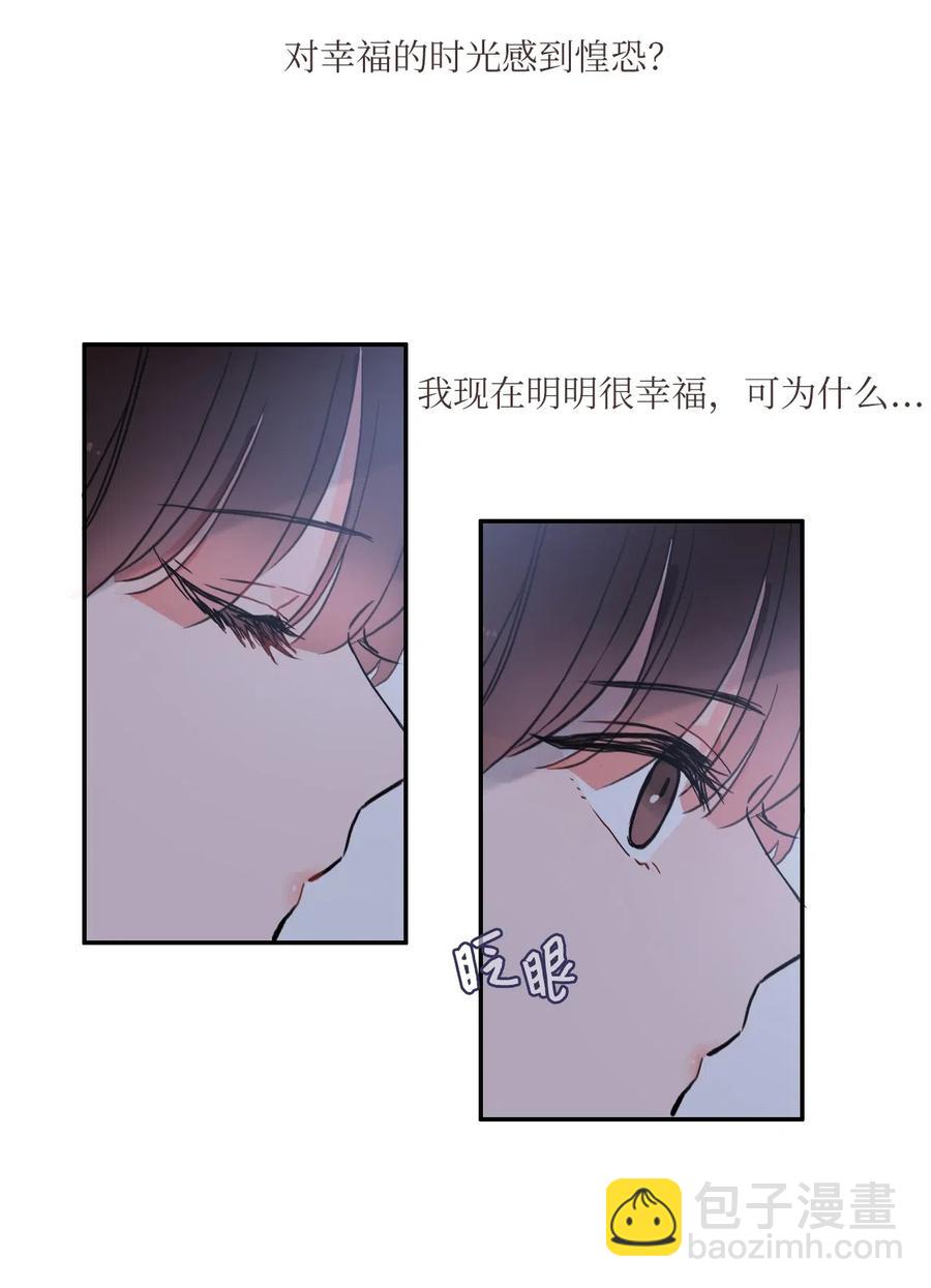 37 伊蕾！怎么样？(1/2)-第38话