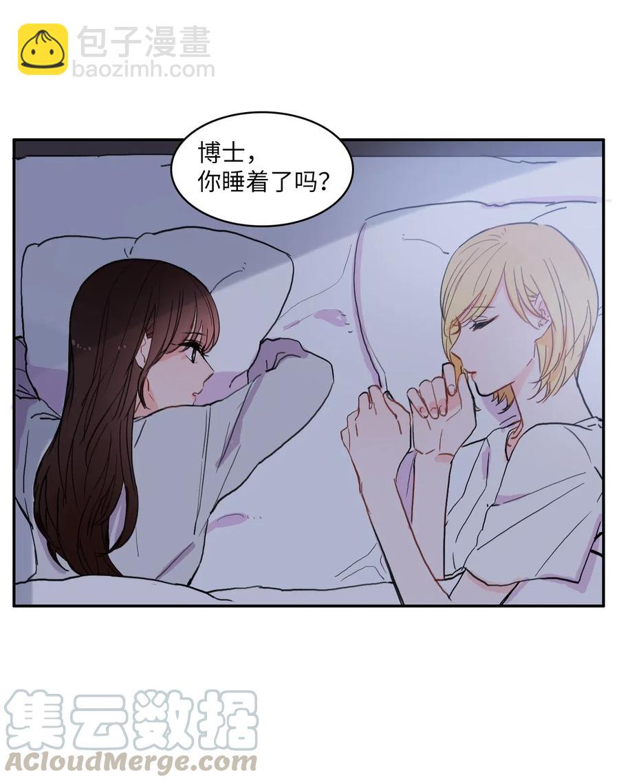 37 伊蕾！怎么样？(1/2)-第38话