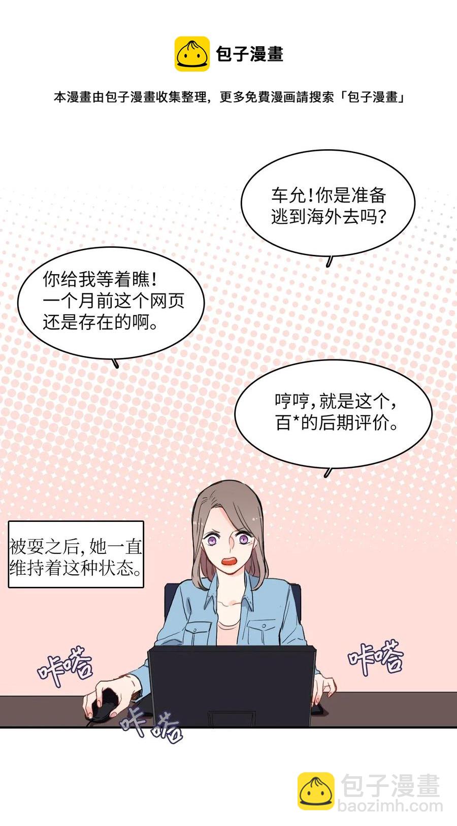 39 名侦探朴秀智(1/2)-第40话