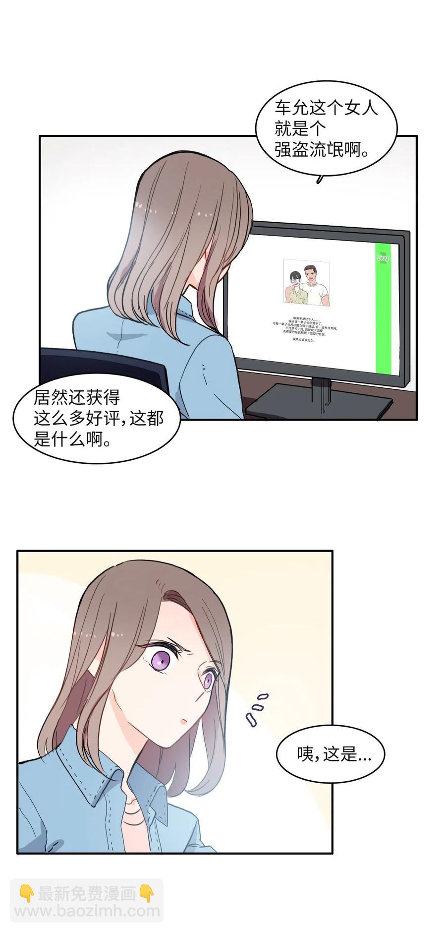 39 名侦探朴秀智(1/2)-第40话