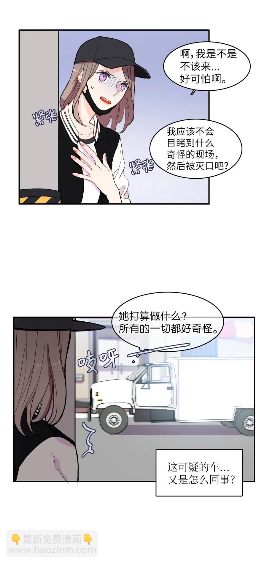 39 名侦探朴秀智(1/2)-第40话