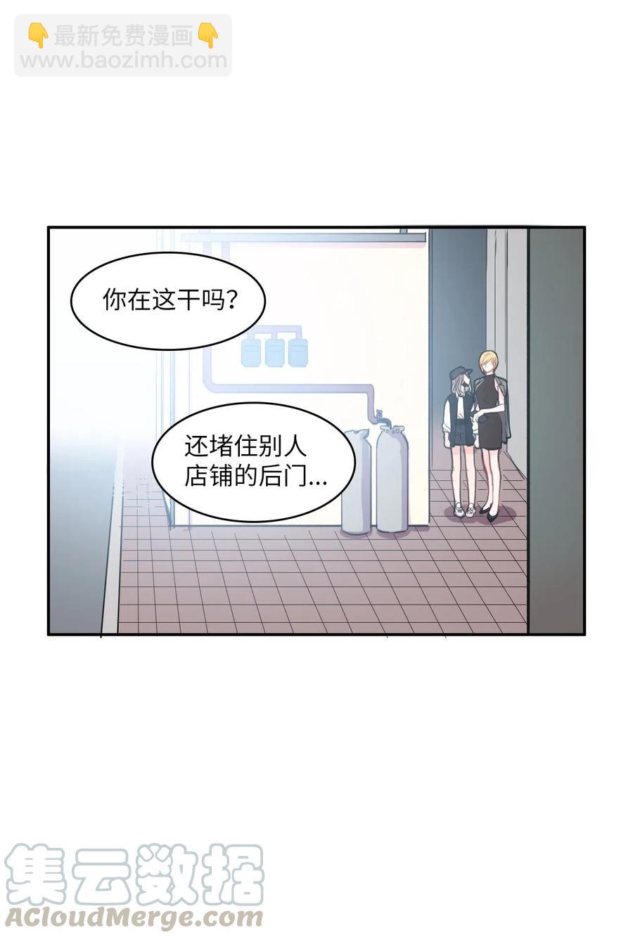 39 名侦探朴秀智(1/2)-第40话