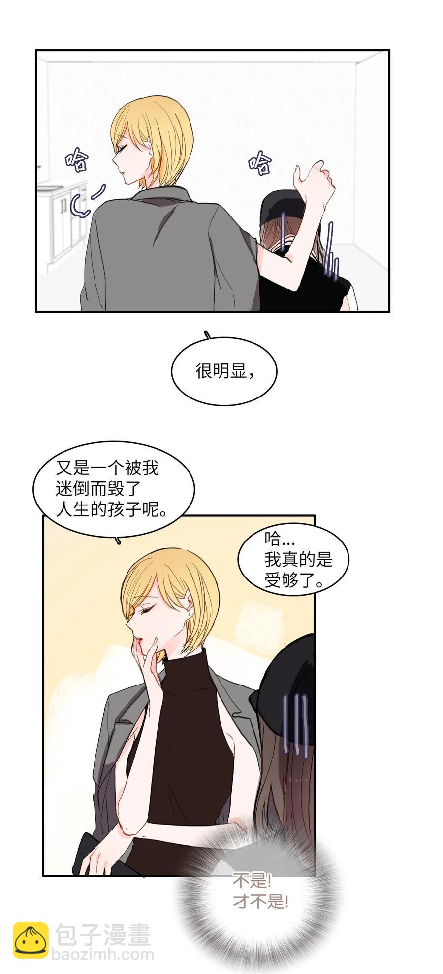 39 名侦探朴秀智(1/2)-第40话