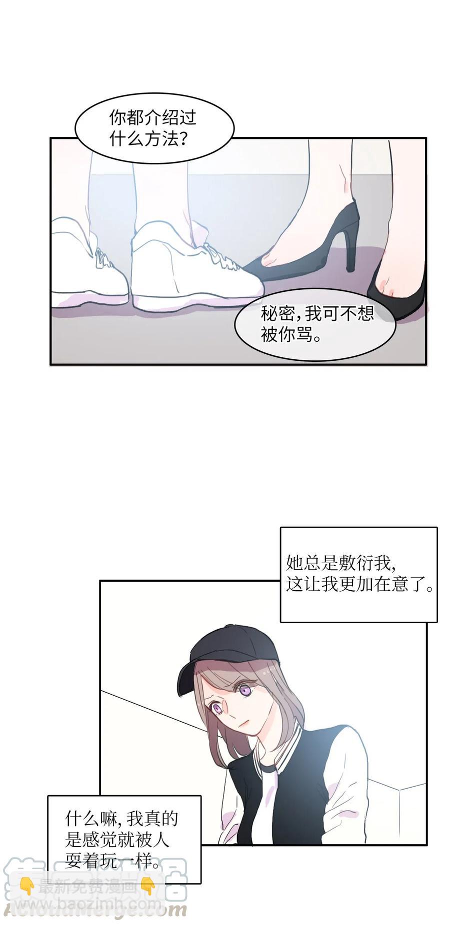 39 名侦探朴秀智(1/2)-第40话