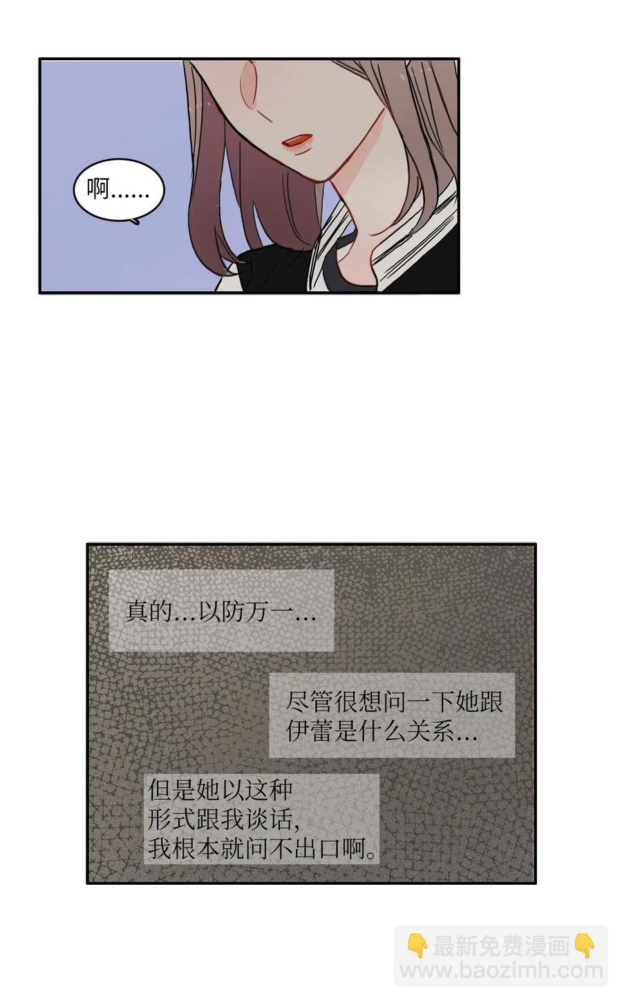 39 名侦探朴秀智(1/2)-第40话