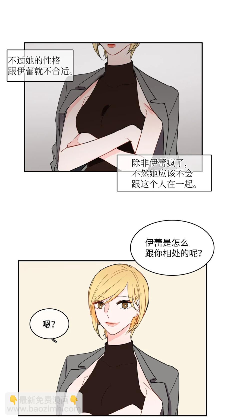 39 名侦探朴秀智(1/2)-第40话