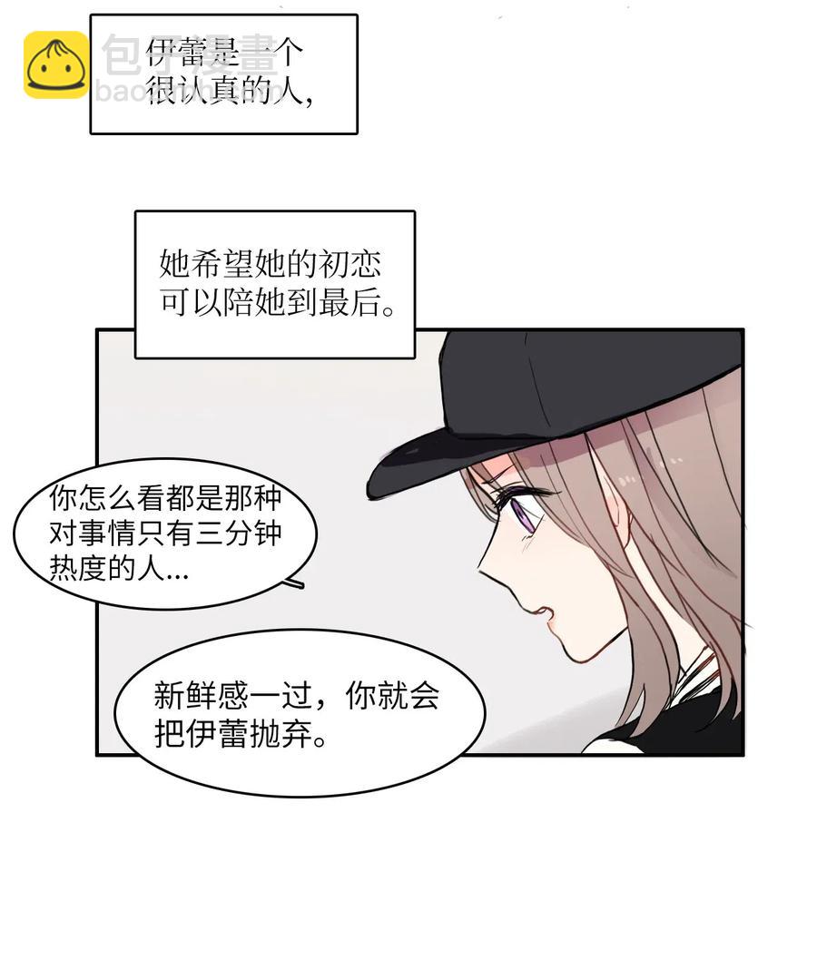 39 名侦探朴秀智(1/2)-第40话
