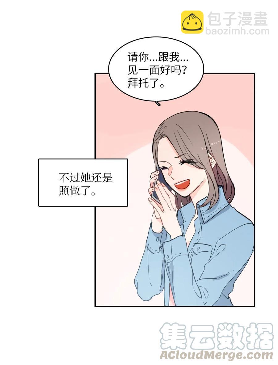 39 名侦探朴秀智(1/2)-第40话