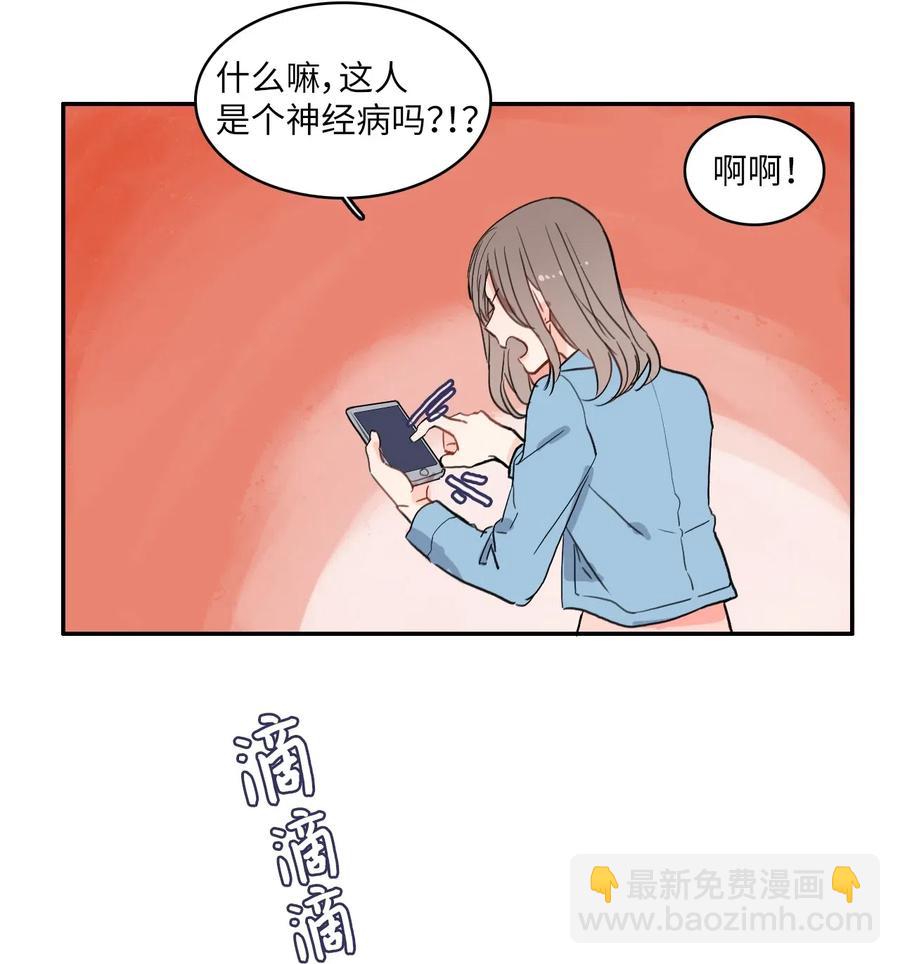 39 名侦探朴秀智(1/2)-第40话