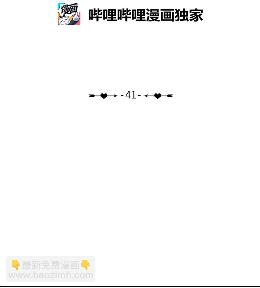 41 直到夕阳西下(1/2)-第42话