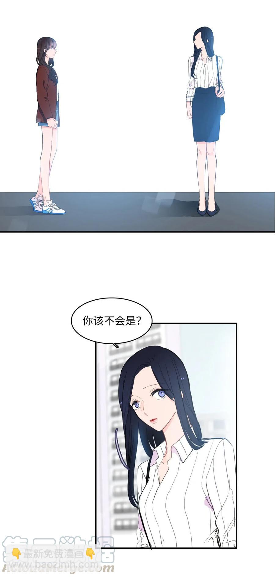 41 直到夕阳西下(1/2)-第42话