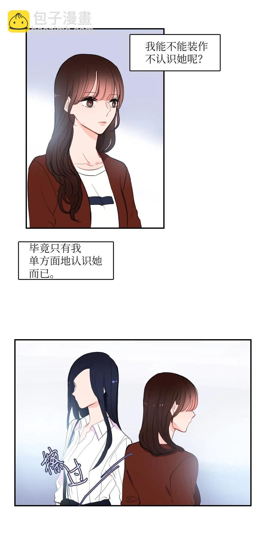 41 直到夕阳西下(1/2)-第42话