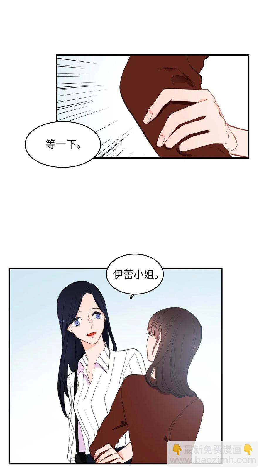 41 直到夕阳西下(1/2)-第42话