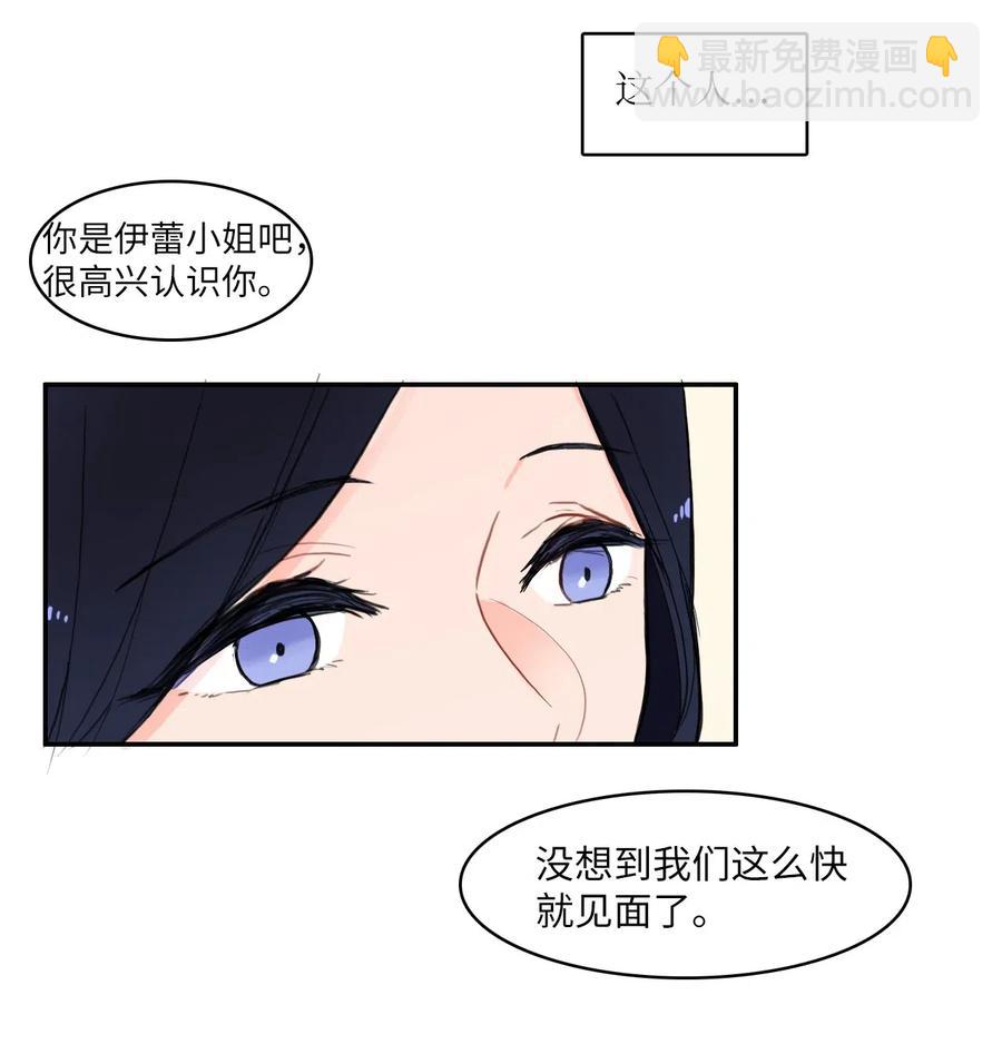 41 直到夕阳西下(1/2)-第42话