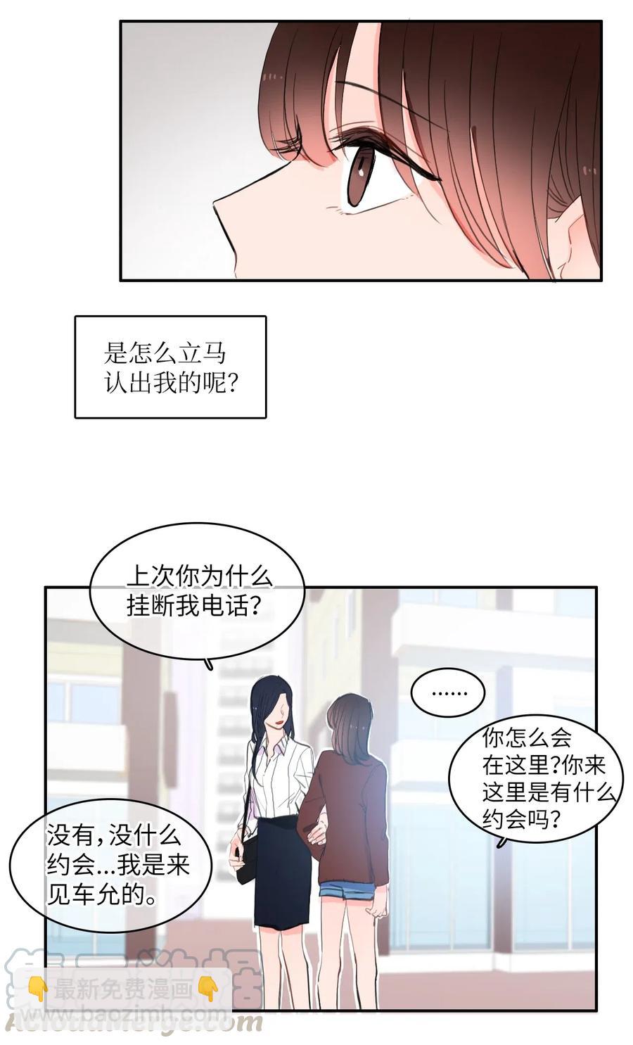 41 直到夕阳西下(1/2)-第42话