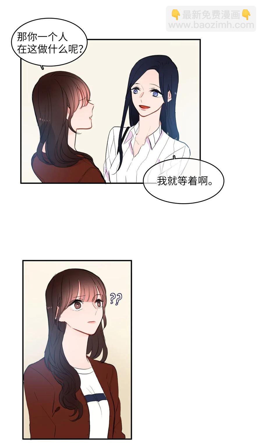 41 直到夕阳西下(1/2)-第42话