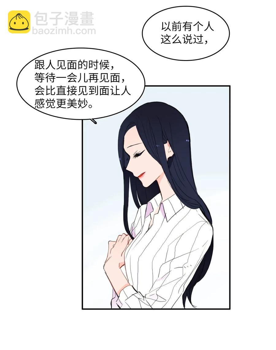 41 直到夕阳西下(1/2)-第42话