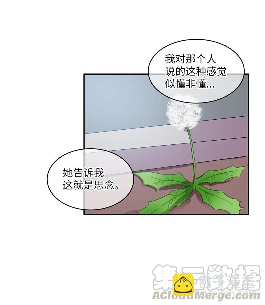 41 直到夕阳西下(1/2)-第42话