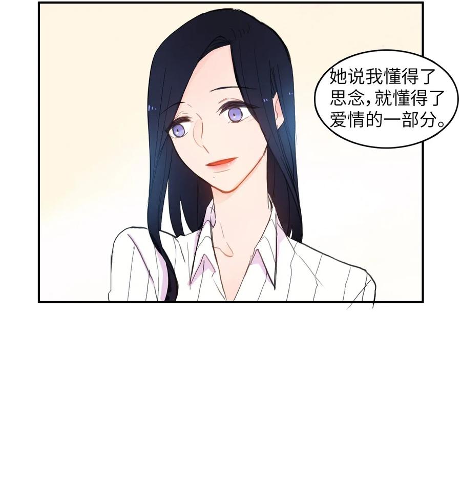 41 直到夕阳西下(1/2)-第42话