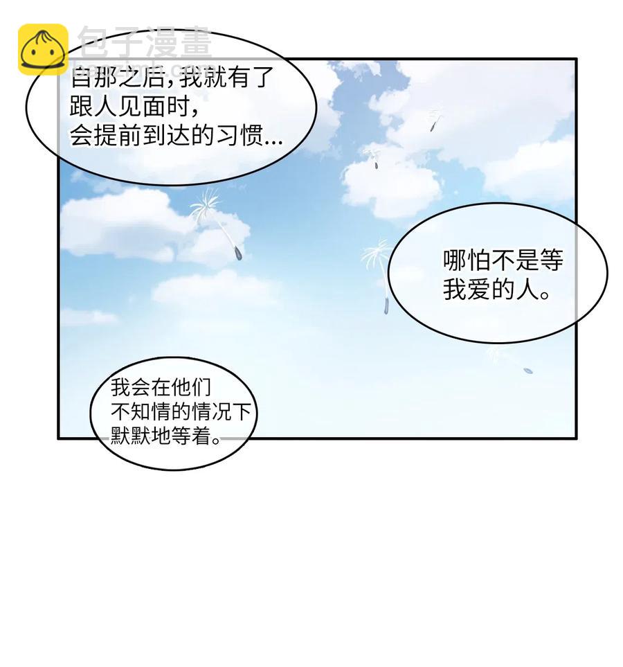 41 直到夕阳西下(1/2)-第42话