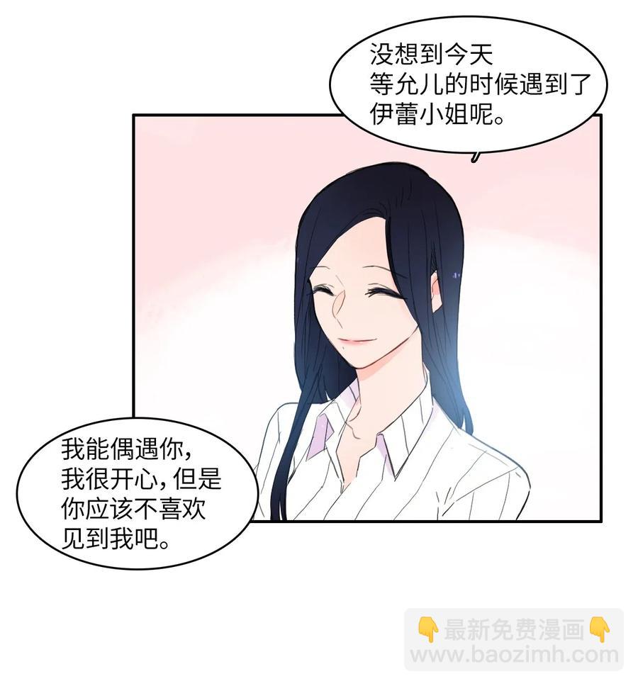 41 直到夕阳西下(1/2)-第42话